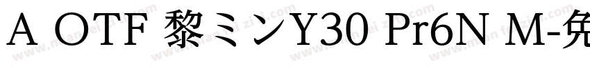 A OTF 黎ミンY30 Pr6N M字体转换